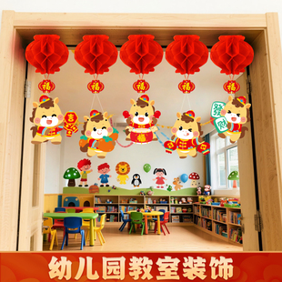 新年装饰小灯笼元旦幼儿园教室布置2026马年过年场景氛围挂饰挂件