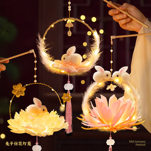 儿童手提玉兔灯笼元宵节2025新款古风发光花灯手工diy制作材料包