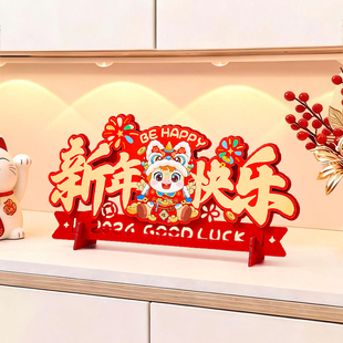 新年摆件2026马年客厅桌面玄关电视柜小装饰品春节过年气氛围布置