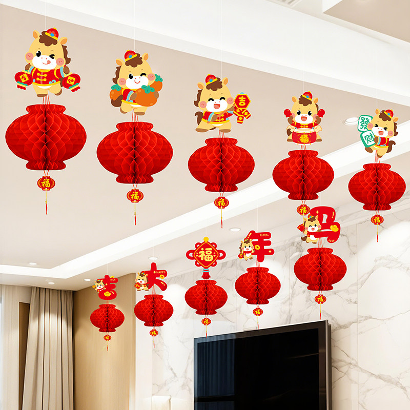 新年装饰品氛围布置过年客厅灯笼小挂件屋顶2026新款马年春节贺年