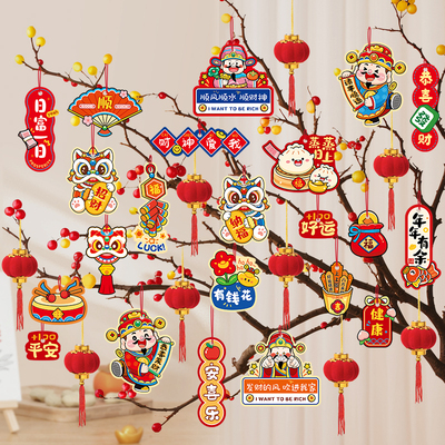 新年绿植装饰品小挂件2026过年氛围布置春节树上挂饰马年喜庆年味