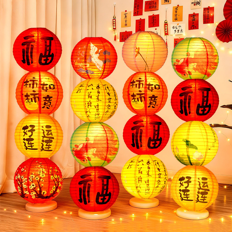 2026乔迁之喜装饰灯笼客厅摆件新年马年新居入宅全套用品过年春节