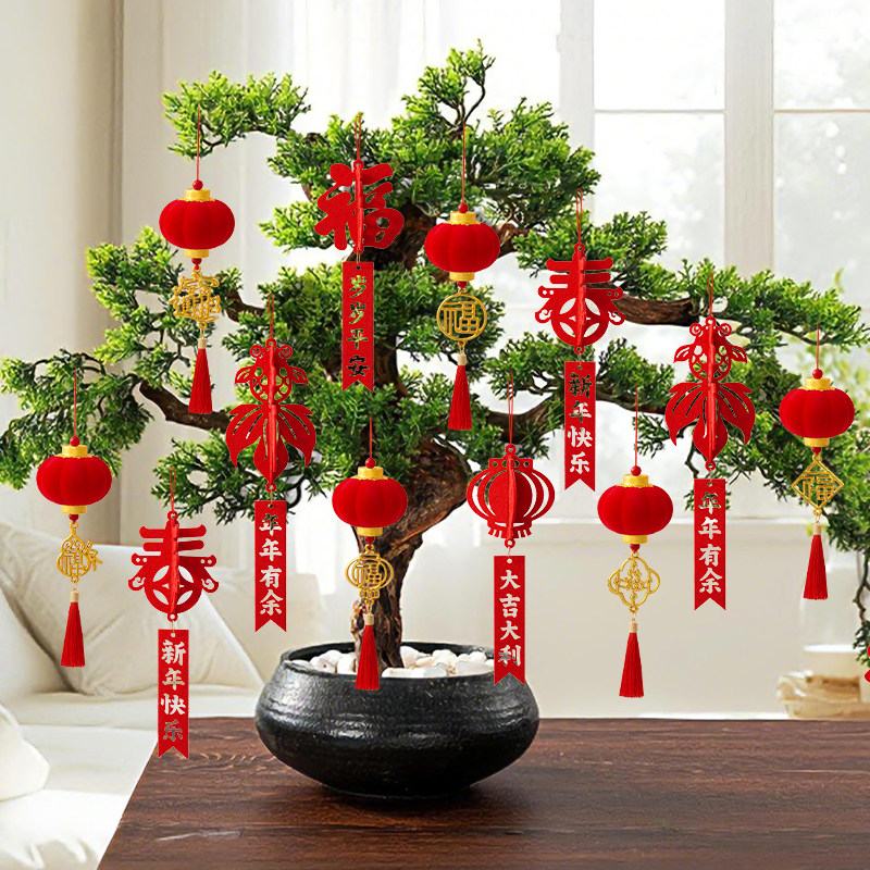 2026新年福字小挂件装饰品马年绿植树上喜庆挂饰春节过年氛围布置