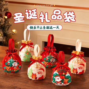 圣诞节小礼物送儿童礼品袋苹果礼盒平安夜伴手礼包装 袋子实用盒子