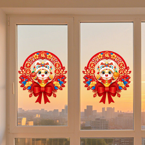 2026过年装饰品马年静电窗花贴画布置新年玻璃门贴纸春节创意墙贴