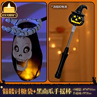 [Скелетная ладонь + Ручная палочка из черной тыквы + Светящаяся свеча * 3] Эффект лучше ночью