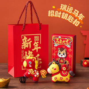 新年礼物儿童送女孩子元旦实用礼盒伴手礼马年2026创意小礼品生日