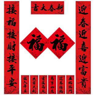 大门对联2026新款马年春联过年春节农村大尺寸手写新春新年装饰