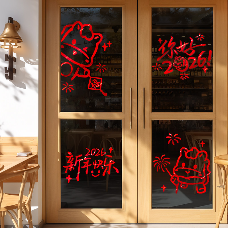 新年装饰马年窗花静电