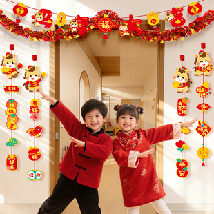 2026新年拉花装饰品过年幼儿园氛围布置场景春节马年门头学校年味