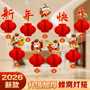 红灯笼2026新款马年新年装饰品氛围布置中国风小挂件春节过年阳台