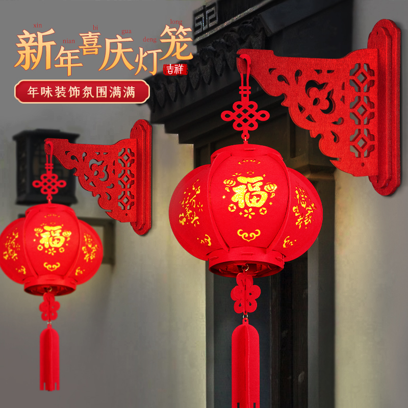 春节灯笼2025新款新年挂饰大门口一对挂件过年装饰入户红蛇年壁挂