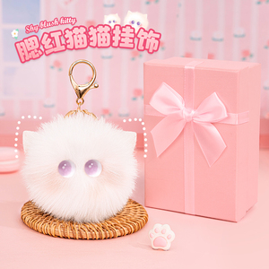 生日礼物女生毕业七夕送女友女孩同学儿童学生闺蜜创意实用小礼品