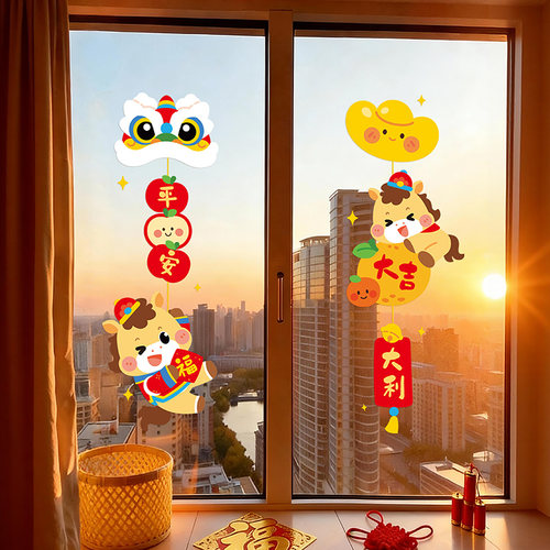 2026马年橱窗玻璃贴静电门贴