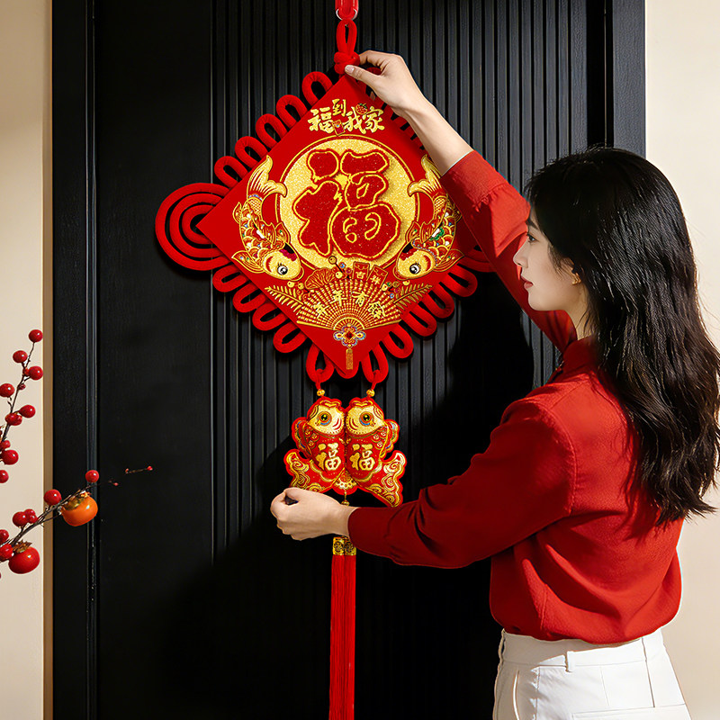 中国结挂饰福字2026新款马年入户门玄关过年客厅高档大号挂件镇宅,特色手工艺,中国结,淘宝优惠券,粉丝福利购,淘宝优惠卷