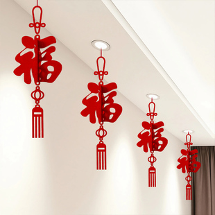 福字灯笼2026新款挂饰室内小挂件新年装饰品过年立体年味氛围布置