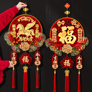 马年福字门贴新年装饰品过年挂件2026新款入户大门口年味氛围卧室
