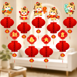 2026马年新款小红纸灯笼挂饰新年味氛围布置装饰过年蜂窝挂件客厅