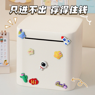 2026年新款只进不出储蓄罐保险箱