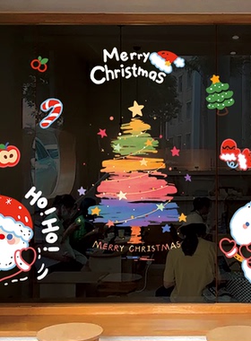 圣诞节装饰品圣诞老人树窗花玻璃门贴纸耶诞场景氛围布置窗贴静电