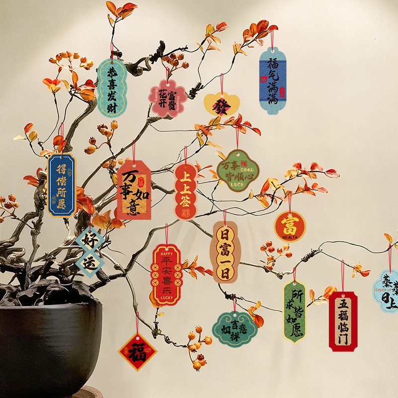 马年新年树上装饰品挂件2026过年春节室内喜庆氛围挂饰小吊饰年味