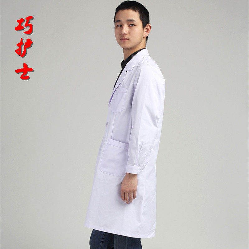 Tenue infirmière - Ref 1859356 Image 3