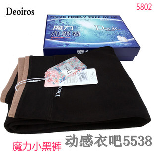Deoiros无缝一体黑魔力九分裤外穿5802加厚棉面女加大5806打底裤