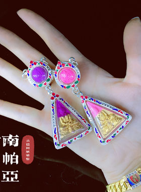 泰国佛牌古巴阿里察雅孔