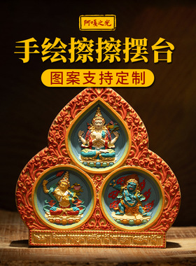 手绘唐卡摆件黑财药师大