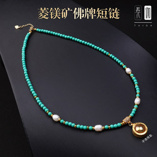 菱镁矿绿松石珍珠锁骨链佛牌短链带吊扣细小绿色锁骨链微小佛牌