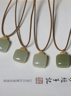 和田玉无事牌吊坠项链9*18mm左右小吊坠简约小清新饰品DIY男女款