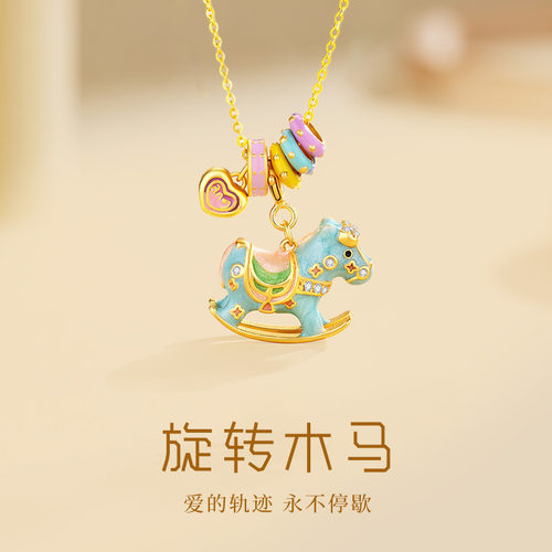 s925纯银彩色珐琅木马项链女高级感游乐园摇摇马吊坠锁骨链可爱