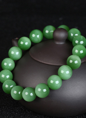 和田玉碧玉猫眼12mm圆珠手链简约大气款手串DIY男女款单圈饰品