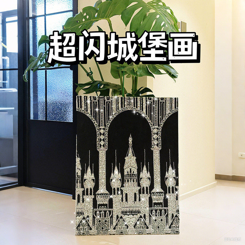 《闪钻城堡》现代简约客厅装饰画高级钻石喷绘新婚礼物酒店挂画