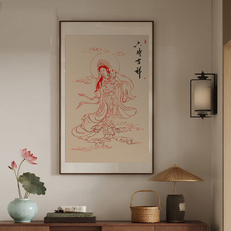 《六时吉祥》新中式观音菩萨佛像客厅堂口装饰画佛堂供奉玄关挂画