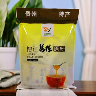 贵州特产榕江盛源葛根原粉袋装代餐纯正全粉早餐代餐粉养生营养品