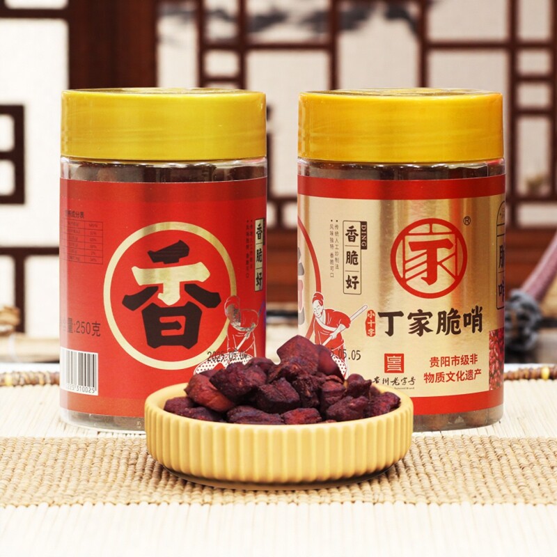 丁家脆哨丁家脆哨贵州地方特产贵阳哨哨子猪肉零食休闲小吃猪油渣