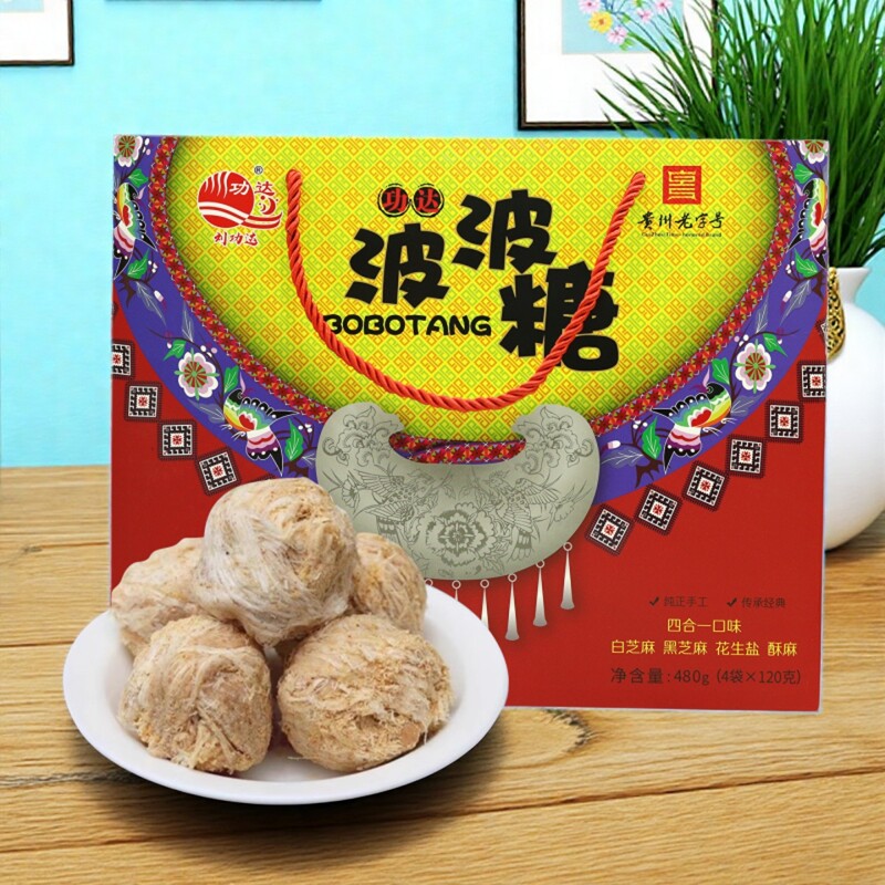 波波糖波波糖白芝麻黑芝麻花生盐酥麻4合1口味贵州特产图片