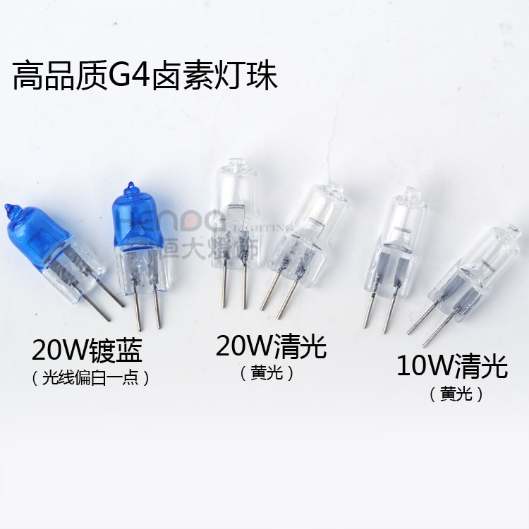 G4 水晶灯泡|低压?#28006;閨现代水晶灯光源 12V 20W