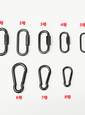 包邮纯黑色铁爬山扣梅隆锁扣弹簧快挂扣连接扣安全保险活扣锣丝扣