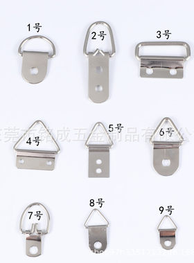 十字绣油画相框五金挂片包邮现货