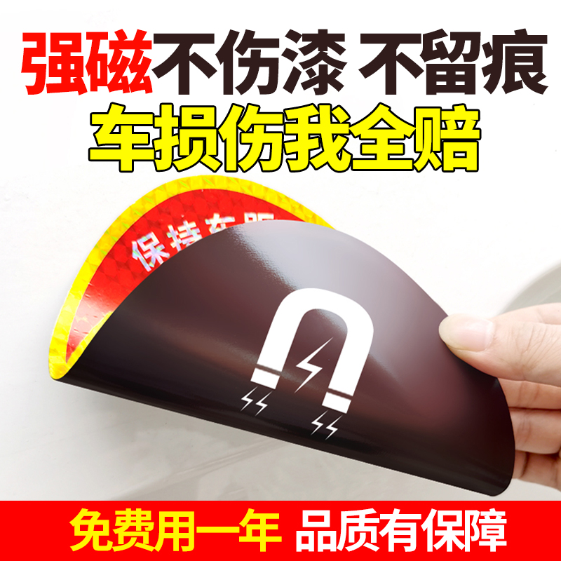 实习标反光车贴油箱盖+车尾