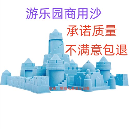 太空魔力沙安全无味不沾手不掉色