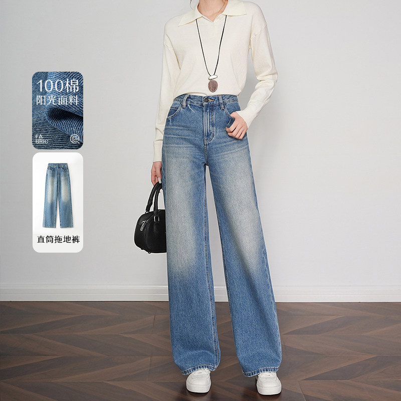 ZONOPOEM佐奴诗高腰牛仔裤女宽松大直筒阔腿裤慵懒松弛感26春新款,女装/女士精品,牛仔裤,淘宝优惠券,粉丝福利购,淘宝优惠卷