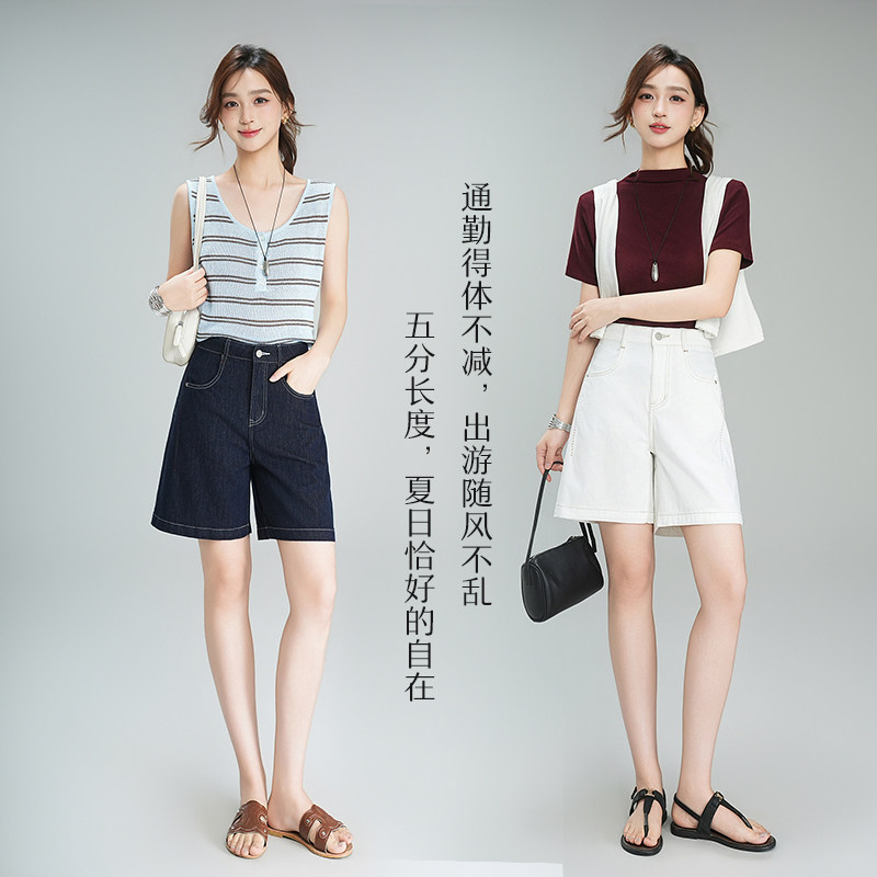 zonopoem佐奴诗夏季新款梨形身材珠边牛仔短裤