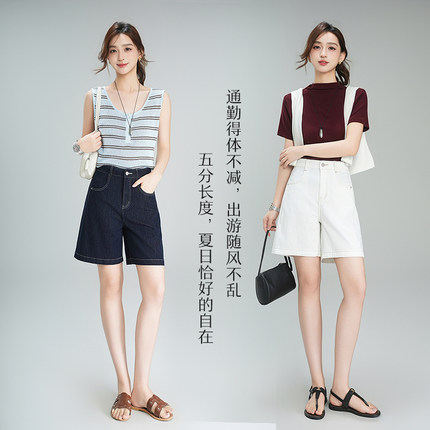 zonopoem佐奴诗夏季新款梨形身材珠边牛仔短裤
