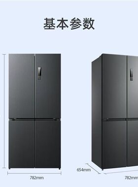 MeiLing/美菱 BCD-420WP9CX
