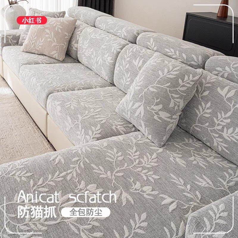 雪尼尔加厚沙发套全包萬能套四季通用防滑沙发套罩新款2025沙发笠,居家布艺,沙发套,淘宝优惠券,粉丝福利购,淘宝优惠卷