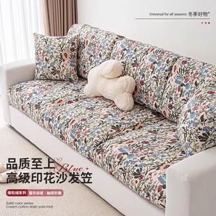 四季通用全包沙发套罩不掉色三座一贵妃防滑弹力罩坐垫2025新款