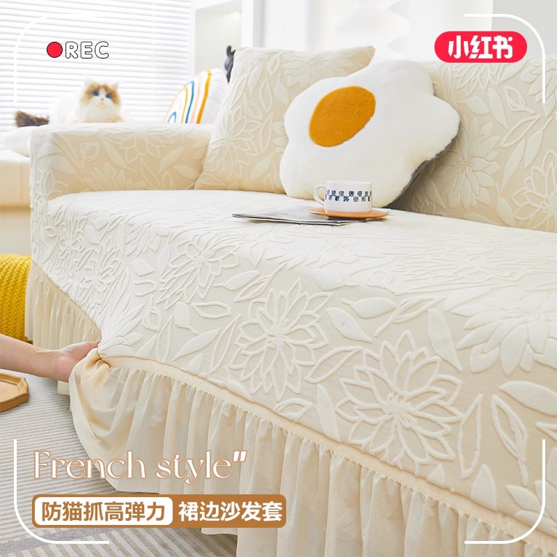 透气通用提花绒防猫爪四季通用